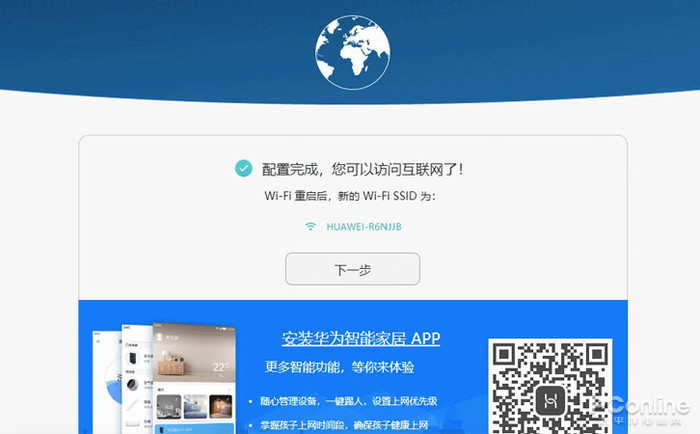 無線路由器怎么設(shè)置