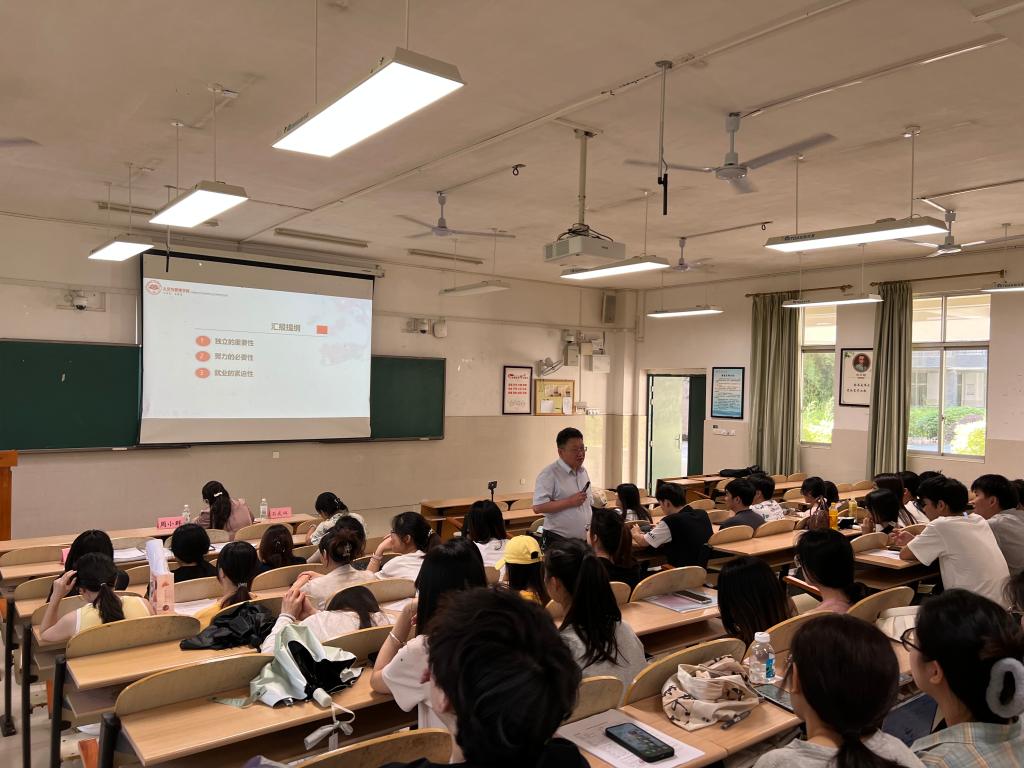 人文與管理學(xué)院召開2025屆畢業(yè)生就業(yè)工作推進會