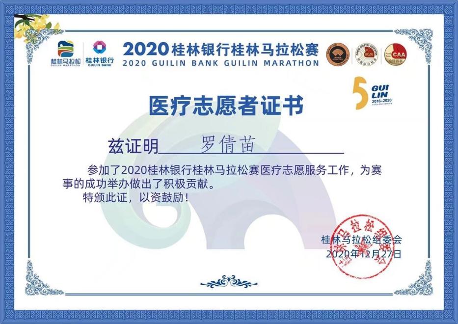 QQ圖片20221010114449