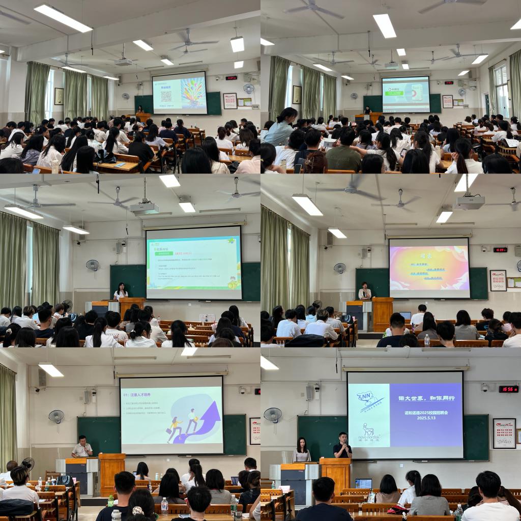 “職掌未來，共赴榮光”——人文與管理學(xué)院舉辦2025年春季小型宣講會
